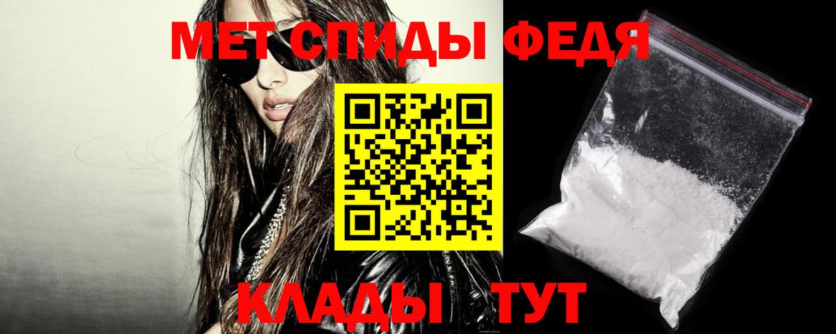АМФЕТАМИН  АМФ  Вход с VPN  Тайшет    зеркало  Амфетамин VHQ 