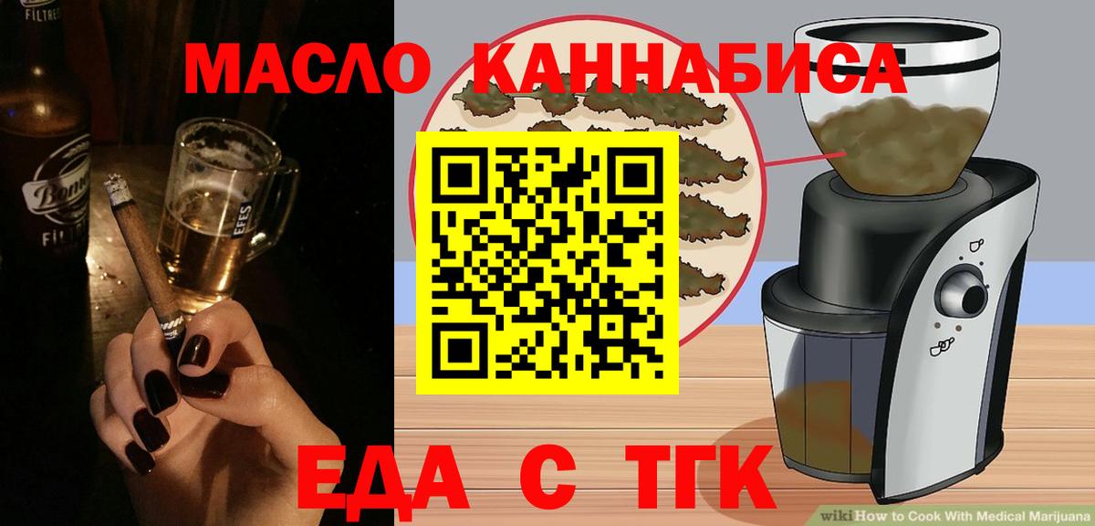 Тайшет  Canna-Cookies конопля  Вход с VPN 