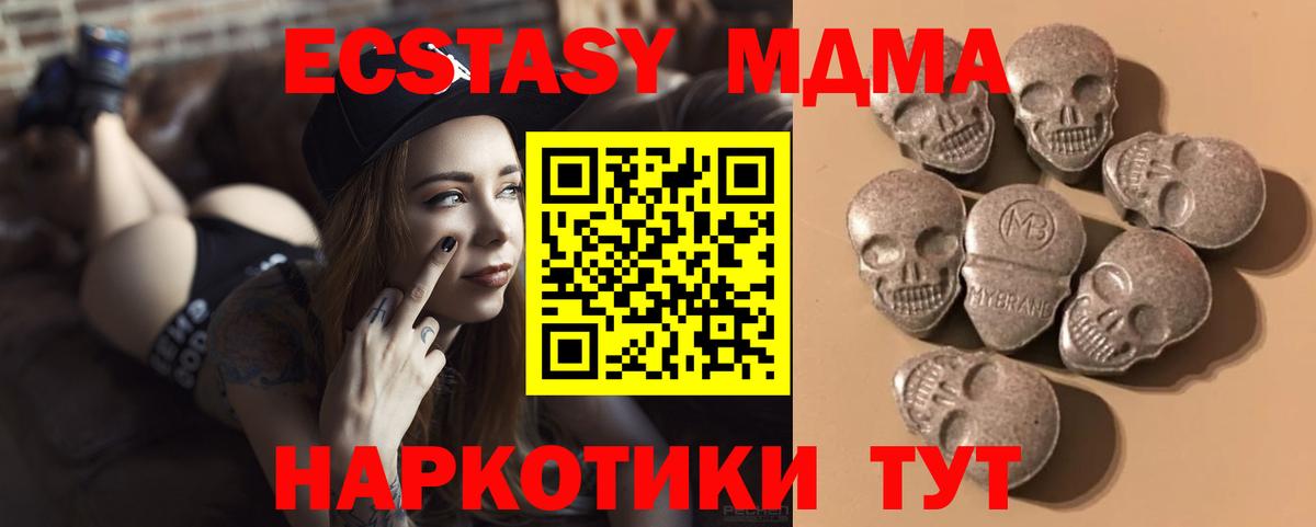 Ecstasy бентли  наркошоп  Тайшет  Ecstasy Punisher  Вход с VPN 
