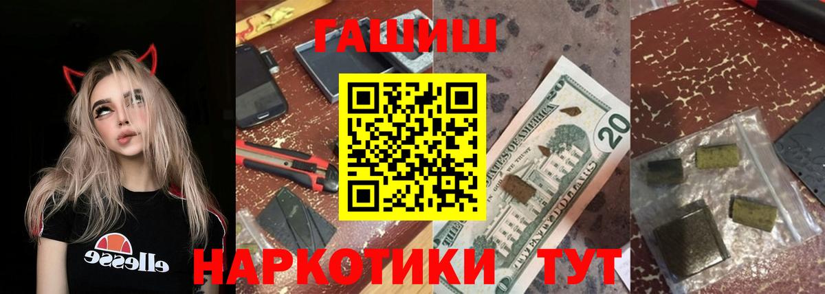 Гашиш индика сатива Тайшет