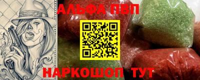 синтетический гашиш Первоуральск