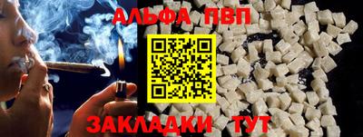 синтетический гашиш Первоуральск