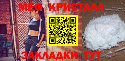 mdma Партизанск