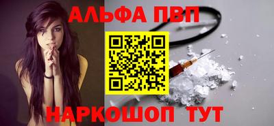 синтетический гашиш Первоуральск