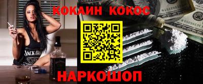 синтетический гашиш Первоуральск