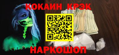синтетический гашиш Первоуральск
