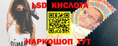 синтетический гашиш Первоуральск