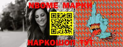 синтетический гашиш Первоуральск
