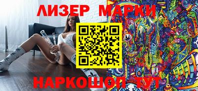PSILOCYBIN Пенза