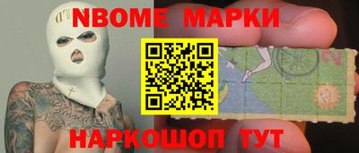 синтетический гашиш Первоуральск