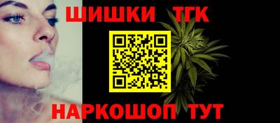 синтетический гашиш Первоуральск