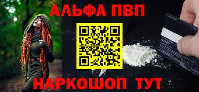 синтетический гашиш Первоуральск