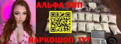 синтетический гашиш Первоуральск