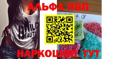 синтетический гашиш Первоуральск