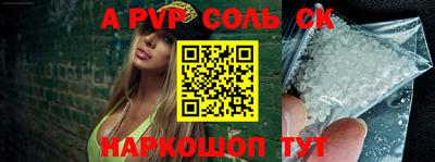 синтетический гашиш Первоуральск