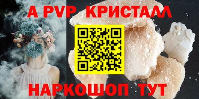 PSILOCYBIN Пенза