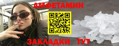 PSILOCYBIN Пенза