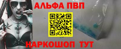 mdma Партизанск