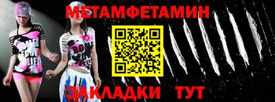 mdma Партизанск