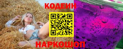 PSILOCYBIN Пенза