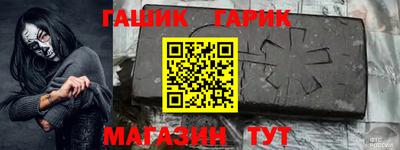 синтетический гашиш Первоуральск
