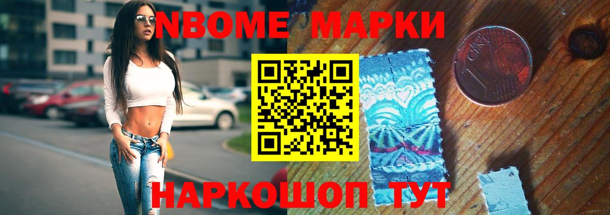 Тайшет  Лсд 25 экстази кислота  Вход с VPN 
