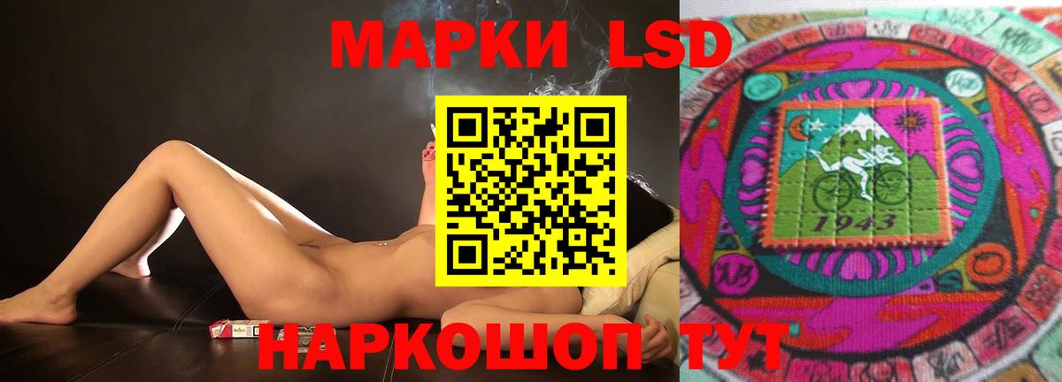 Лсд 25 экстази кислота Тайшет