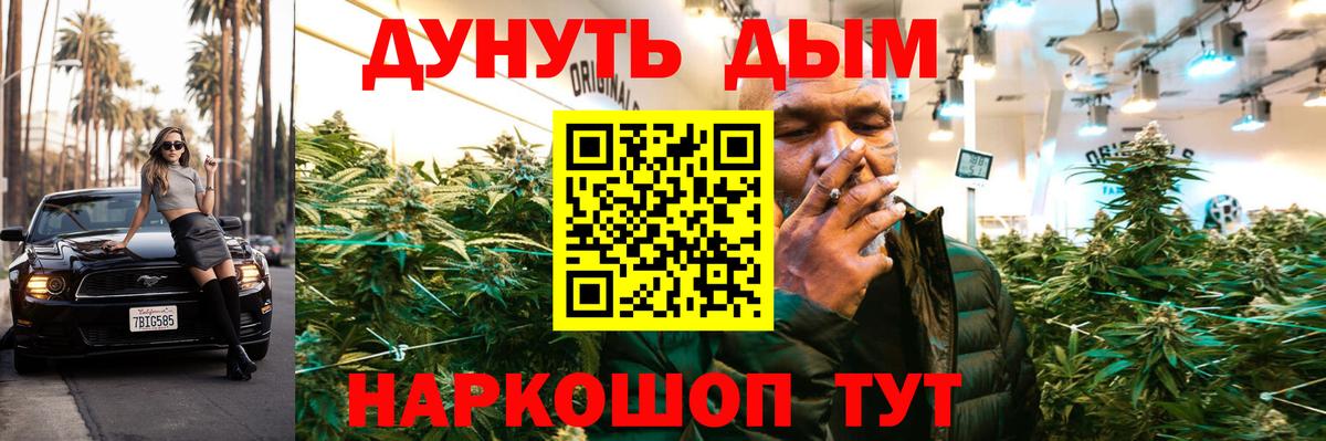 МАРИХУАНА план  Вход с VPN  Бошки Шишки Amnesia  Тайшет 