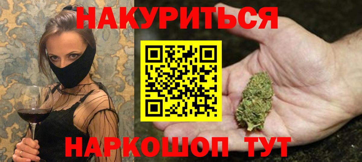 Конопля индика Тайшет